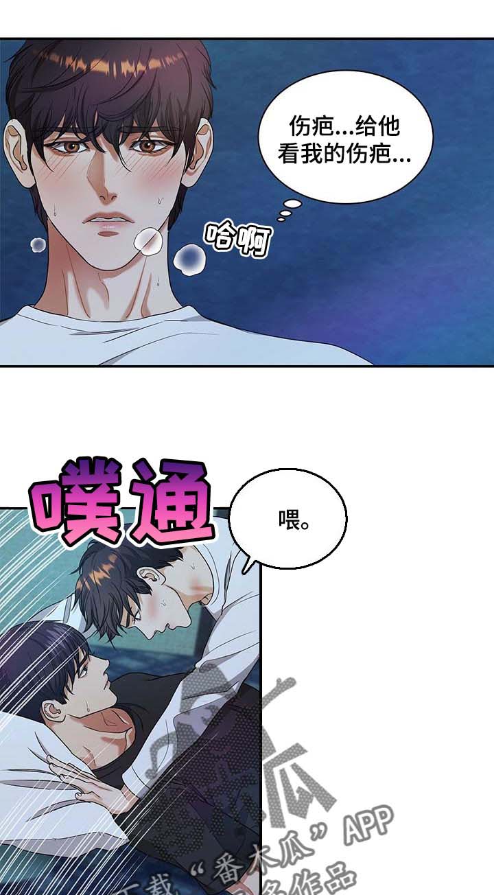 第35话11