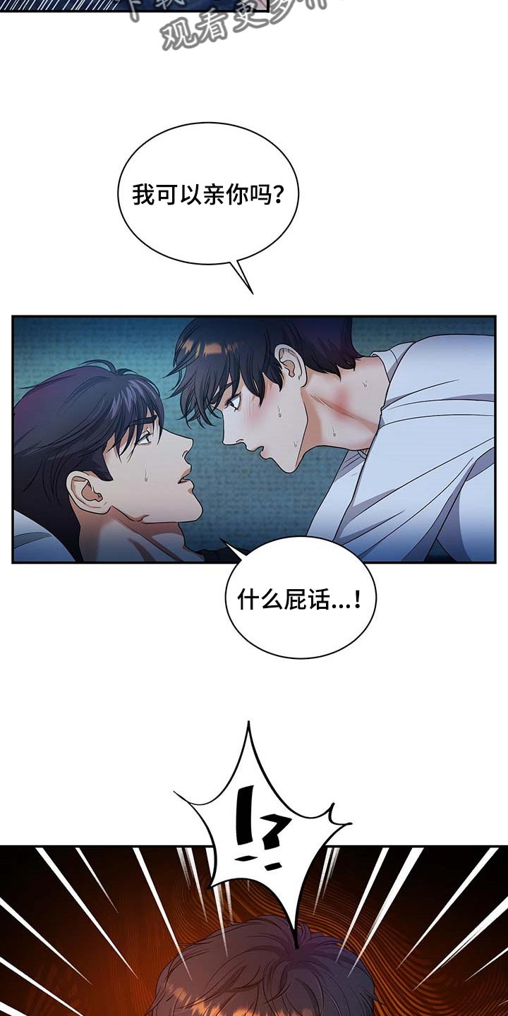 第35话12