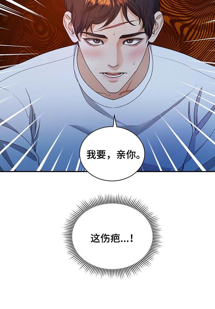 第35话13