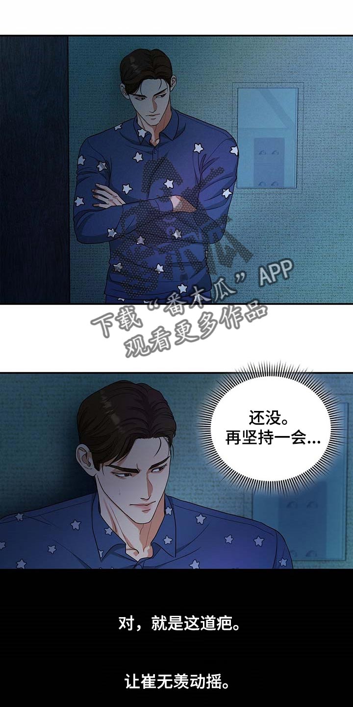 第35话14
