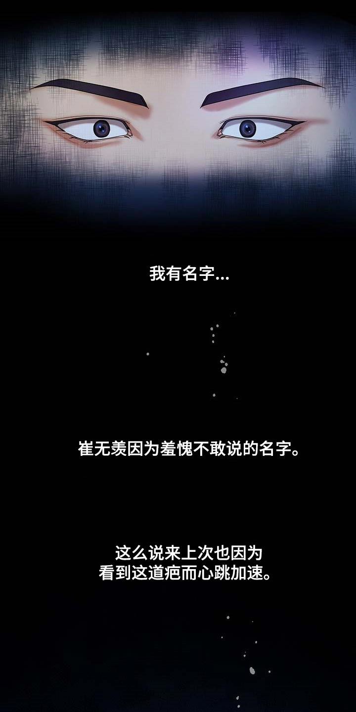 第35话15
