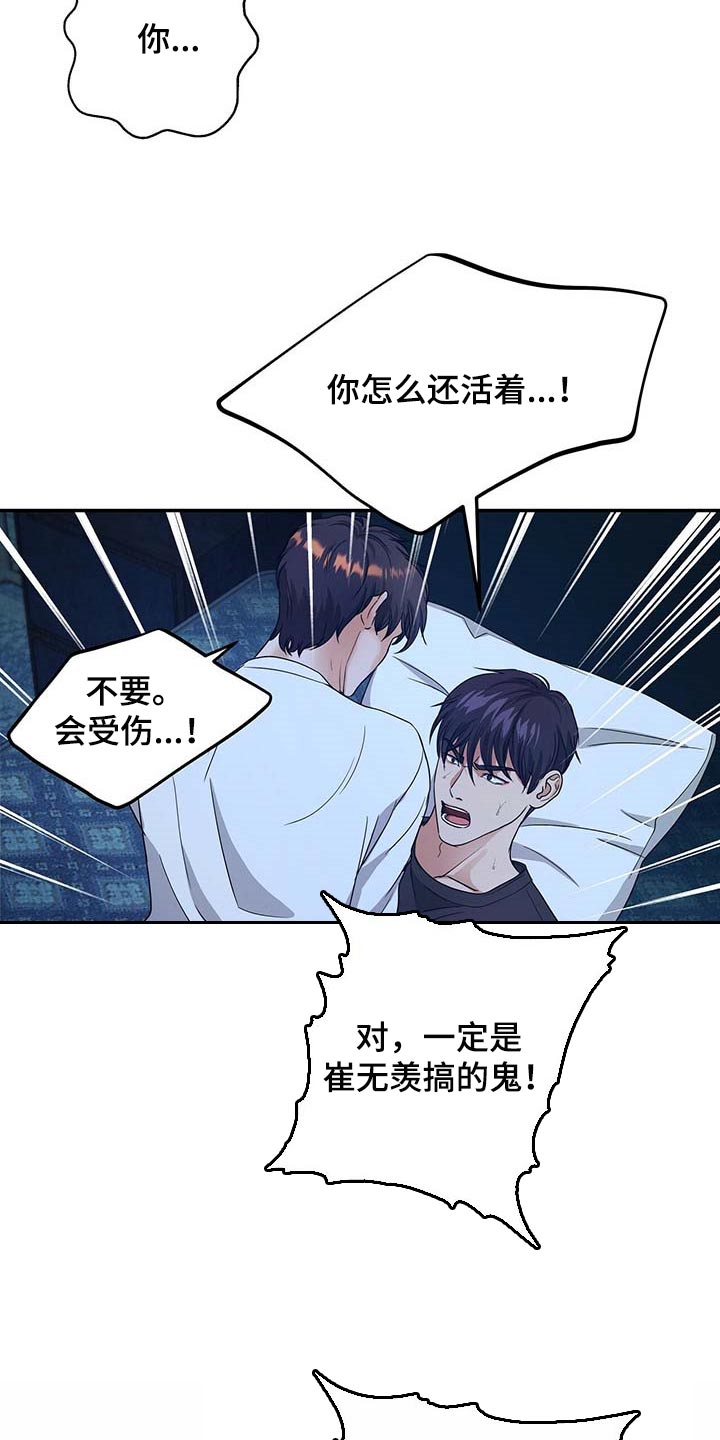 第35话18