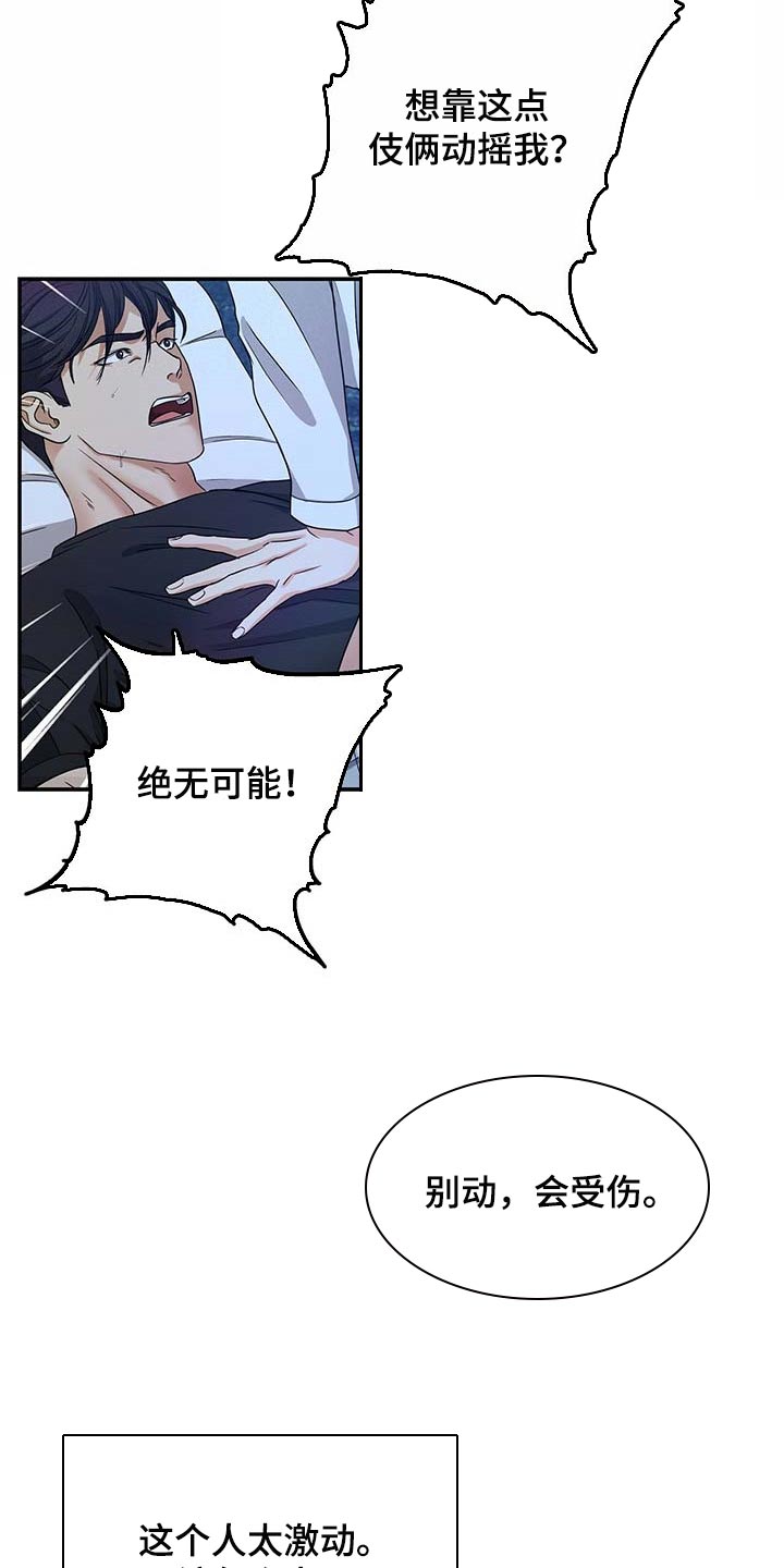 第35话19