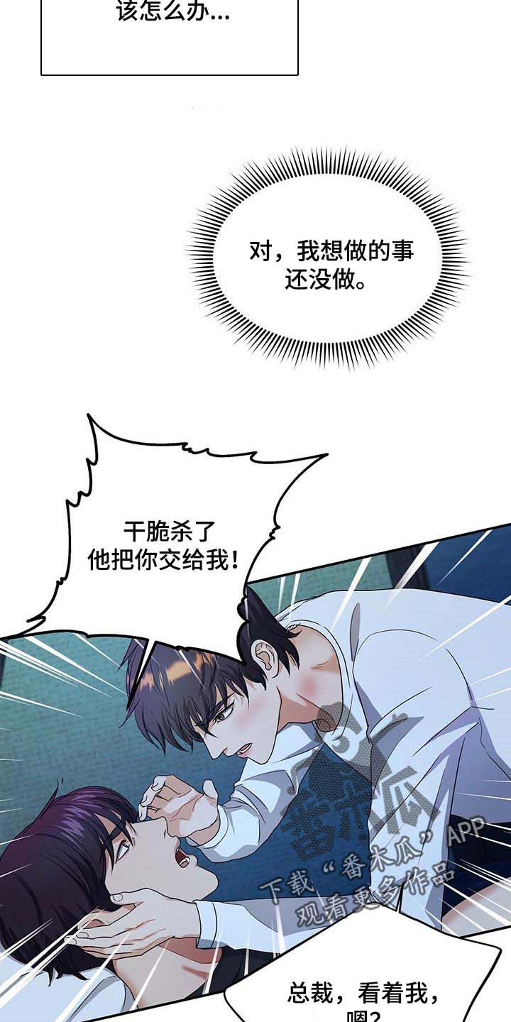 第35话20