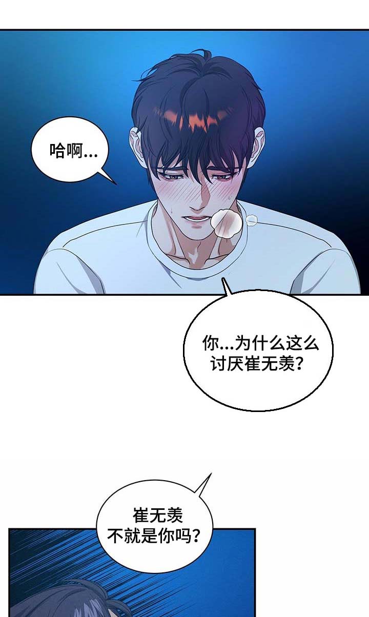 第35话5