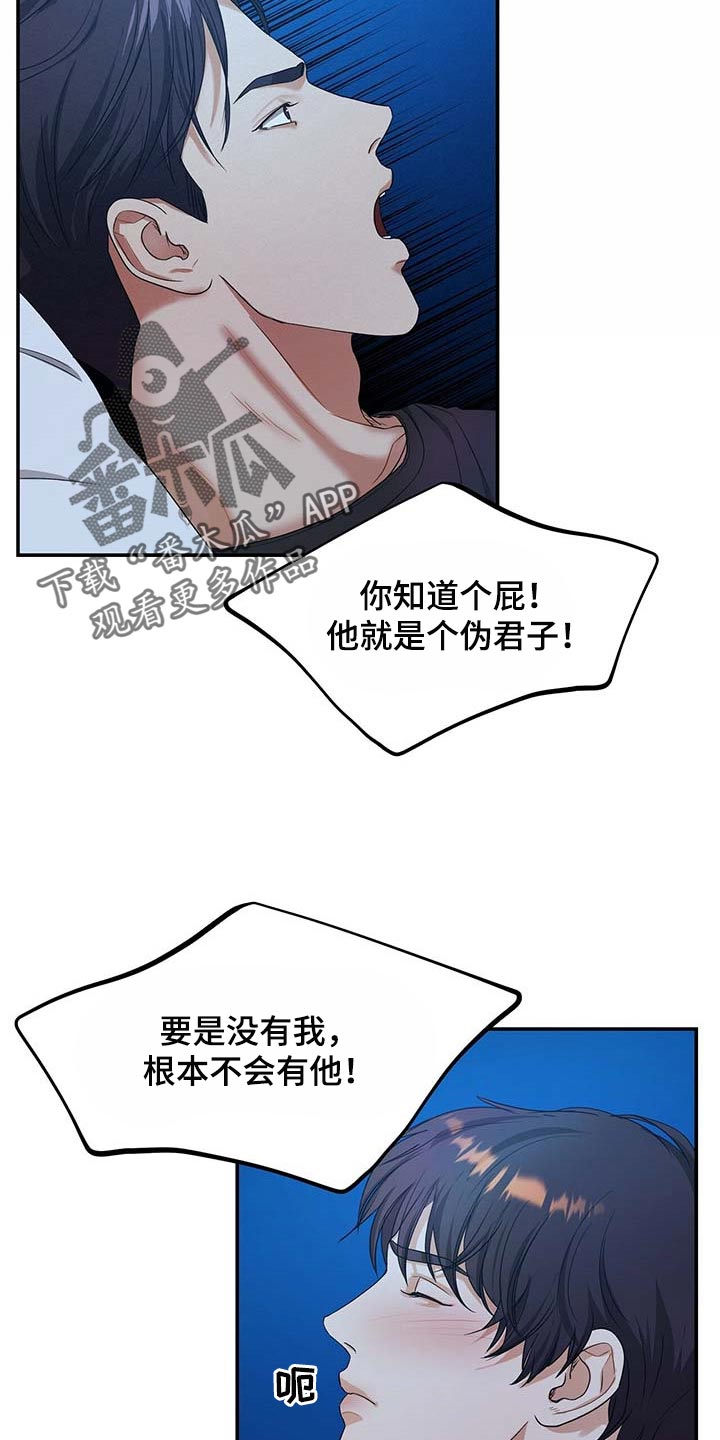 第35话6