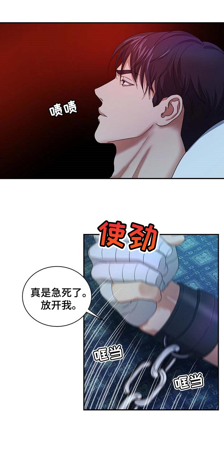 第35话8