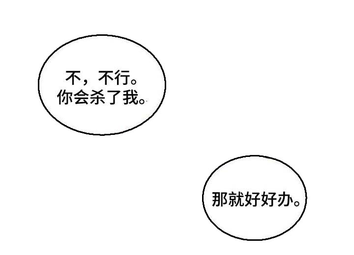 第35话9