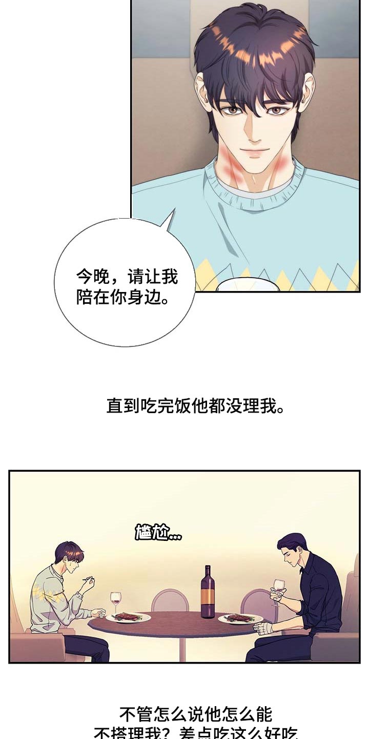 第34话1