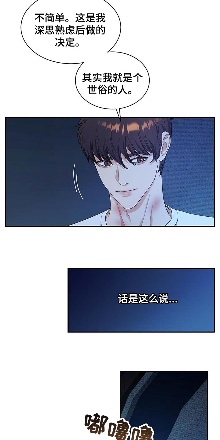 第34话11