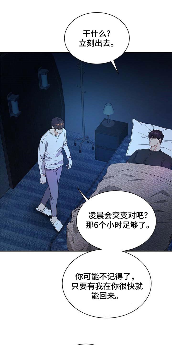 第34话13
