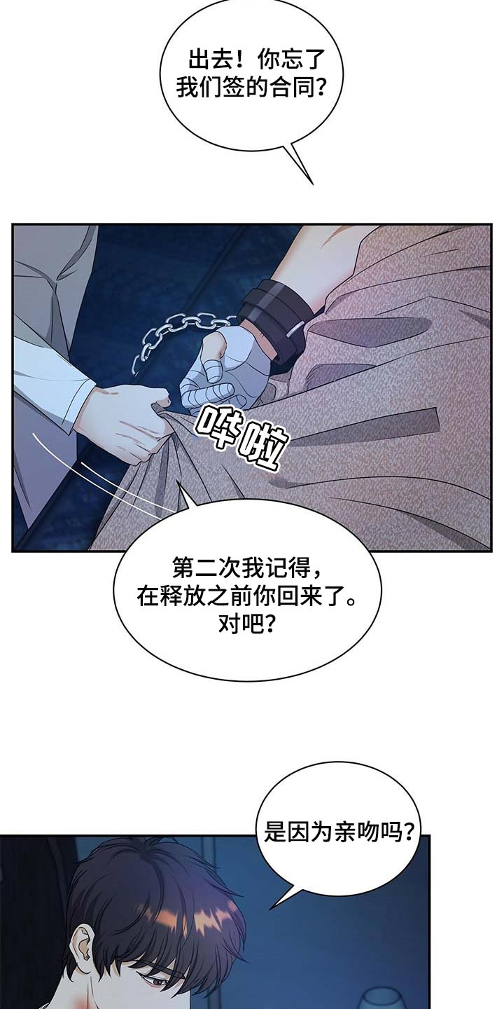 第34话14
