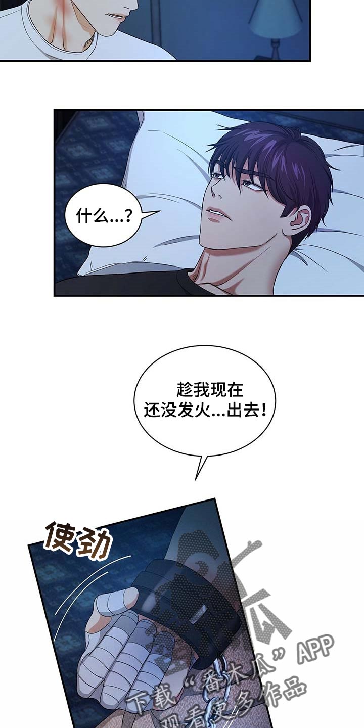 第34话15