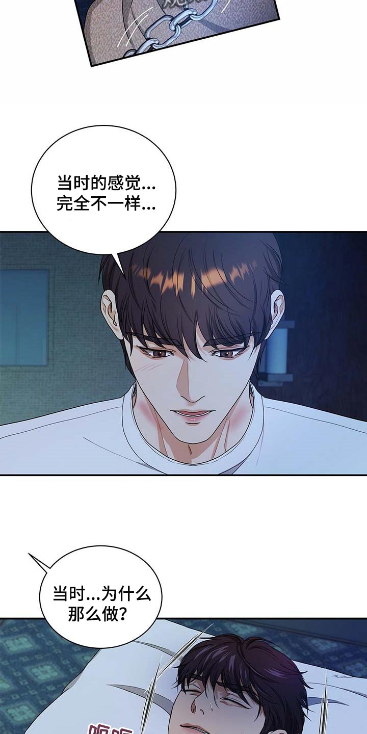 第34话16