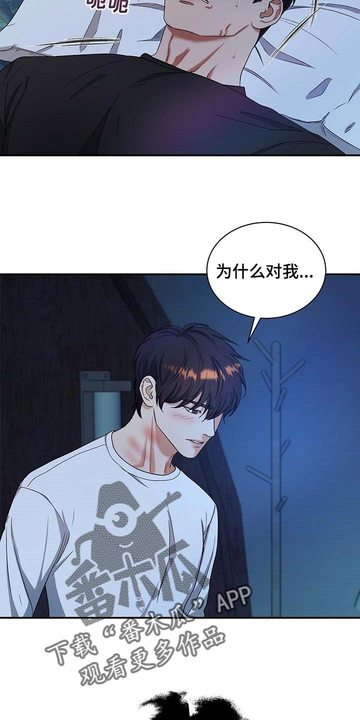 第34话17