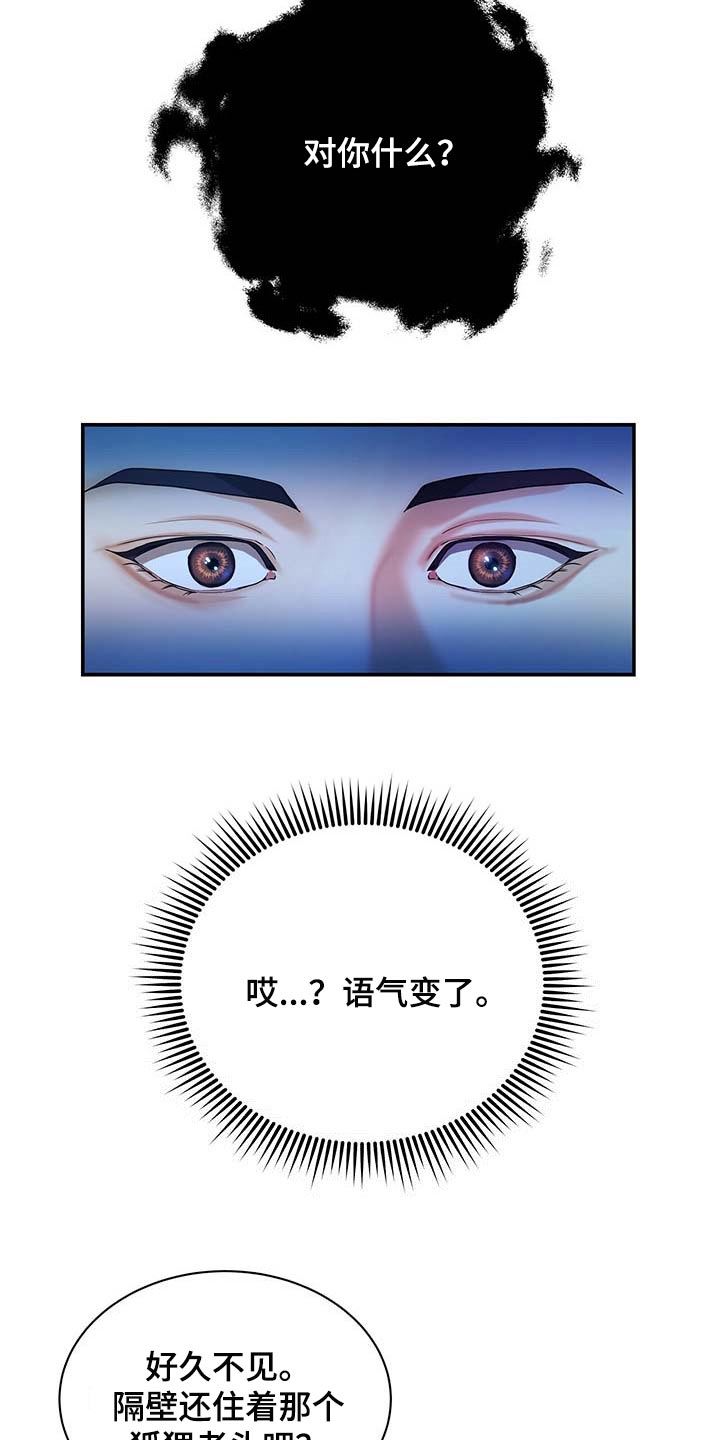 第34话18