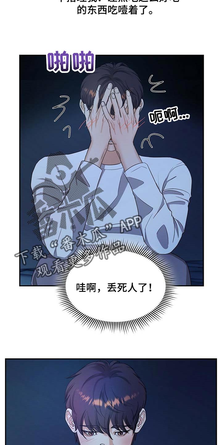 第34话2