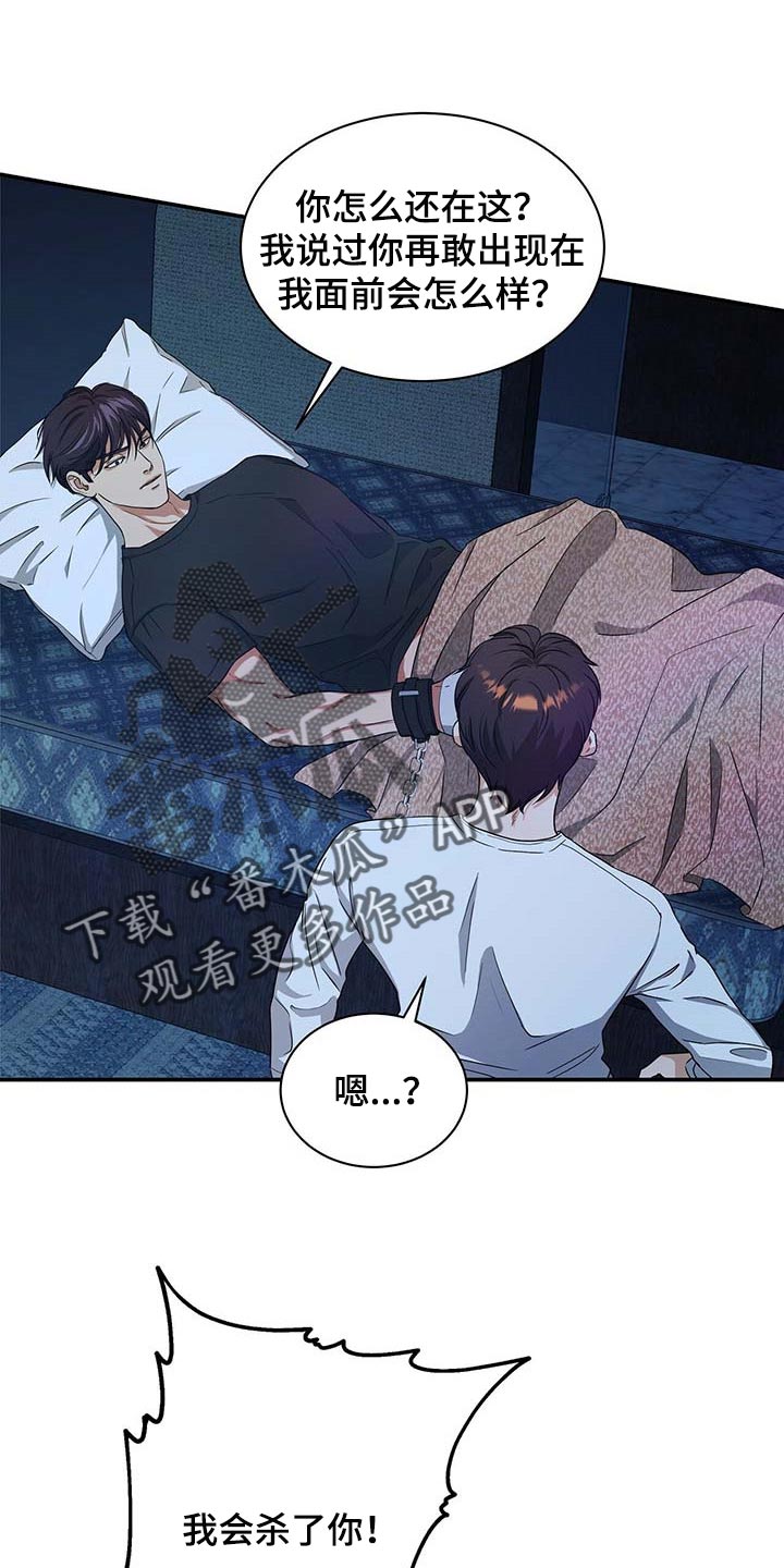 第34话20