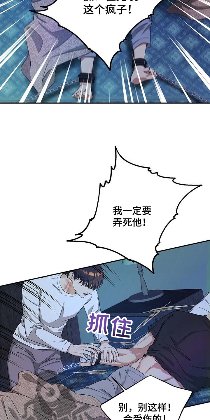 第34话22