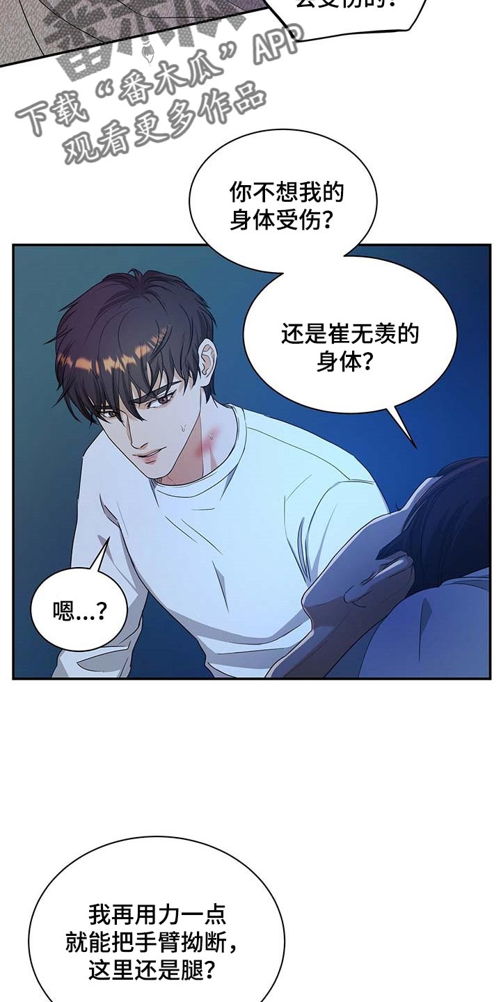 第34话23
