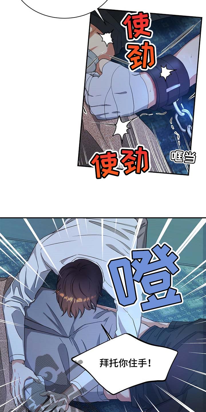 第34话24