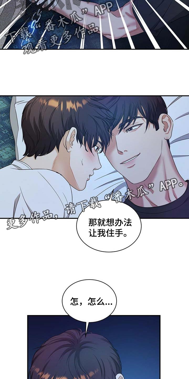 第34话25