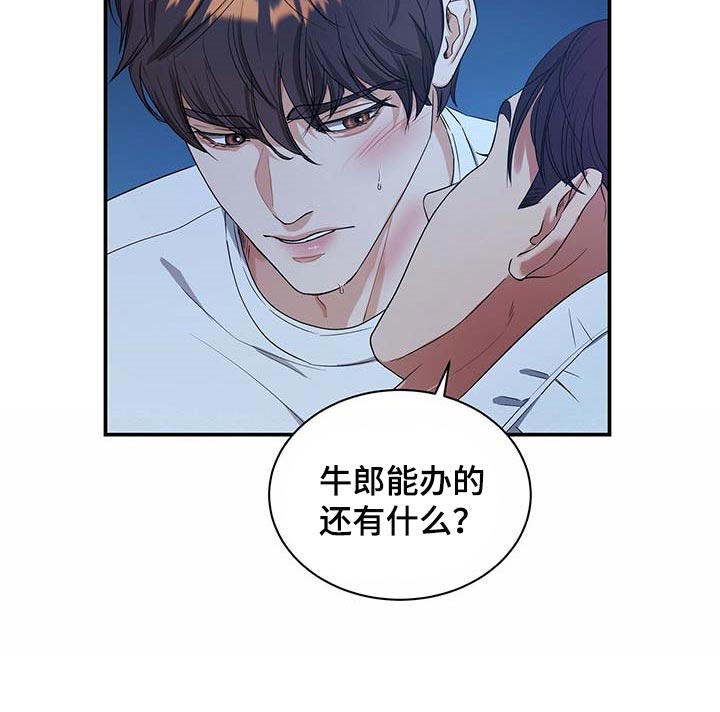 第34话26