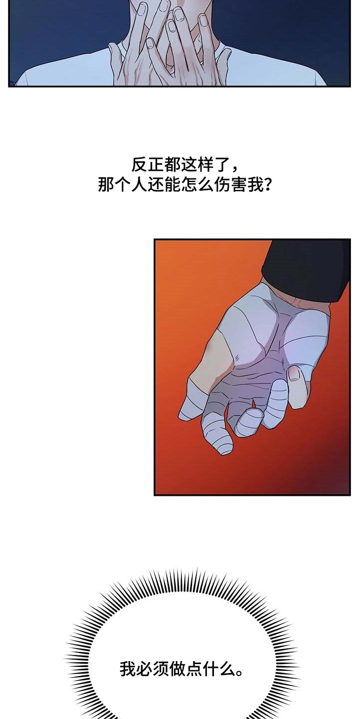 第34话3