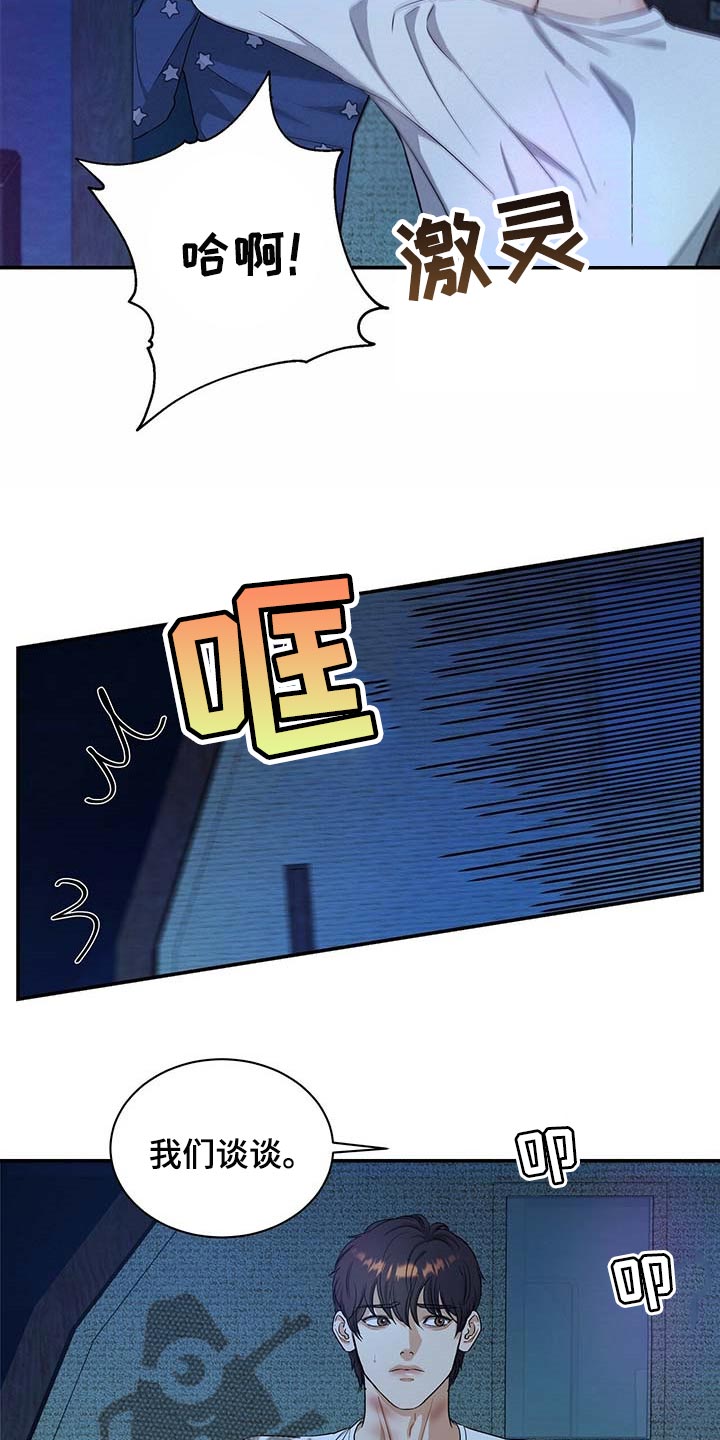 第34话5