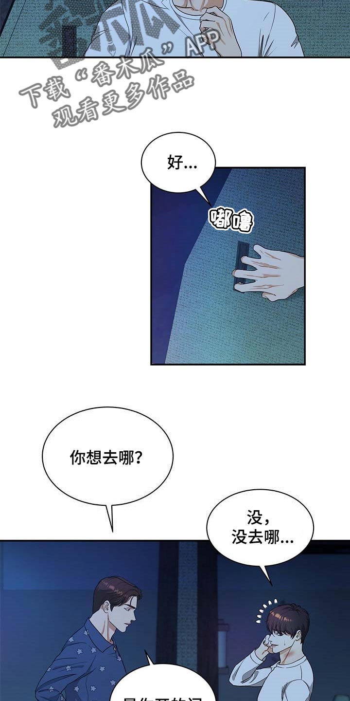 第34话6