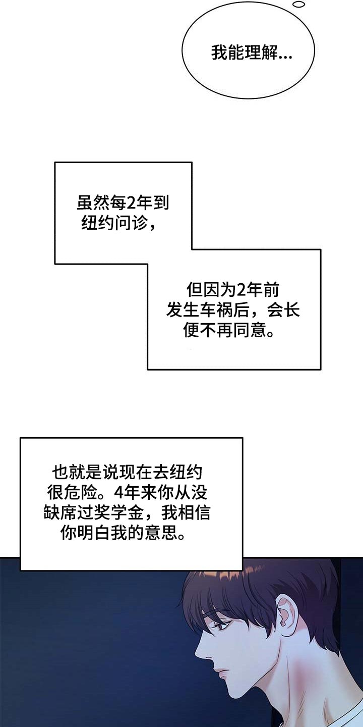 第34话9