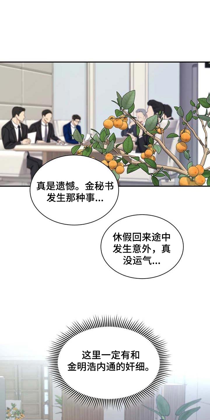 第33话0
