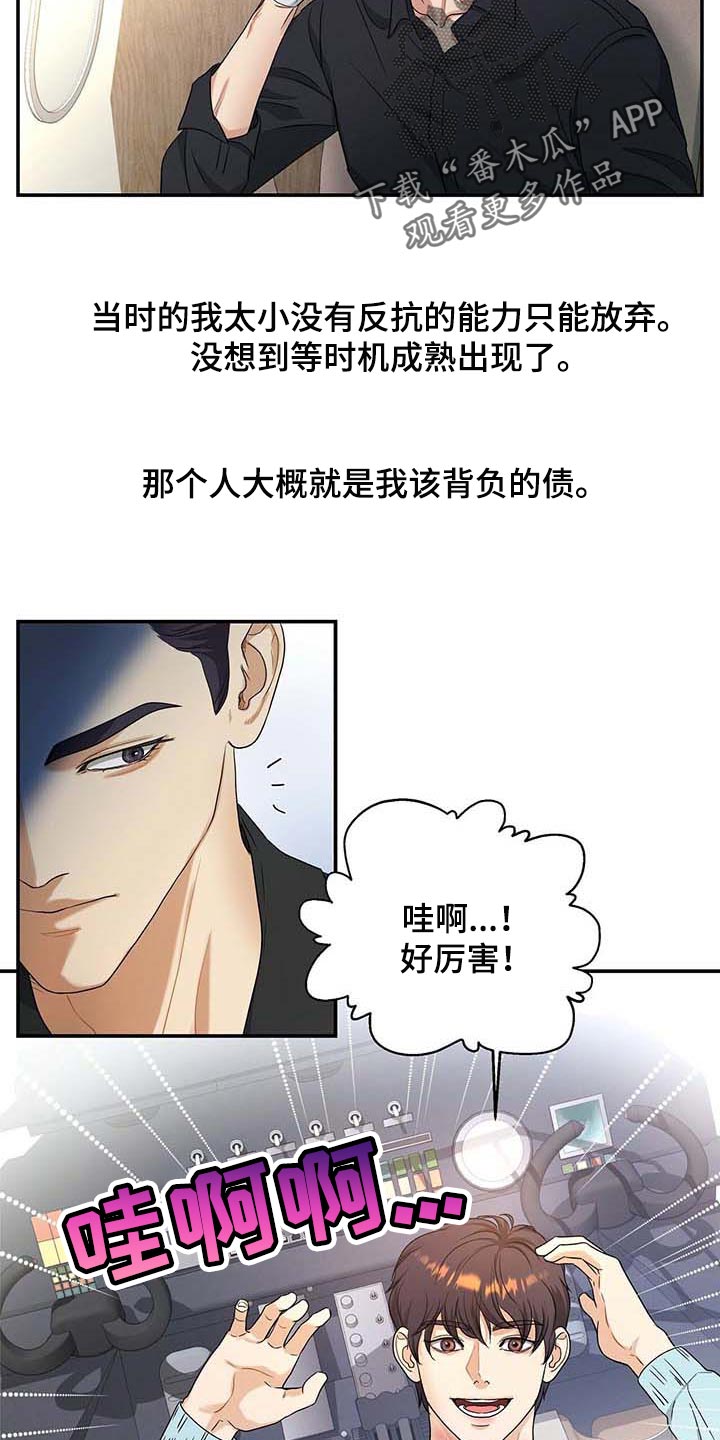 第33话11
