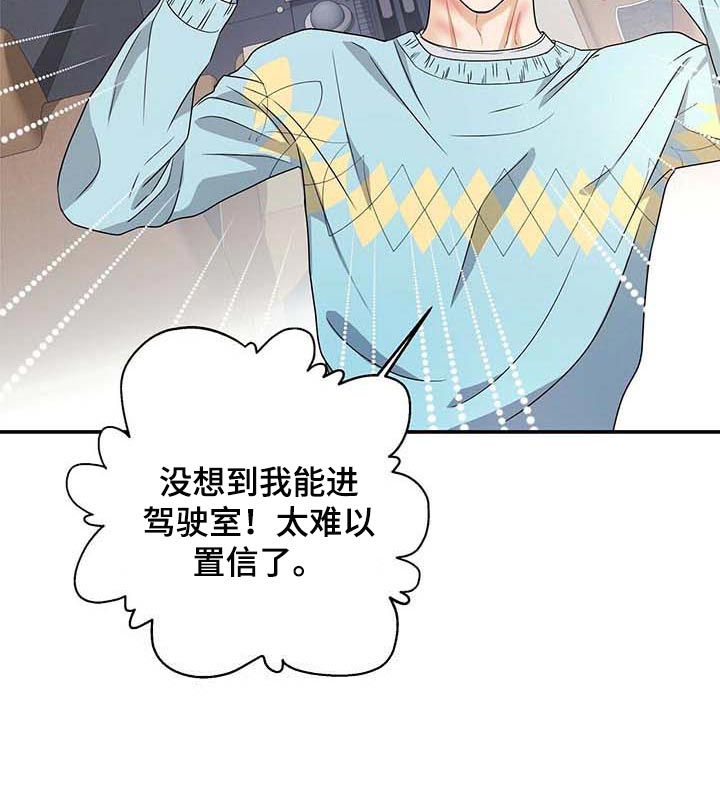 第33话12