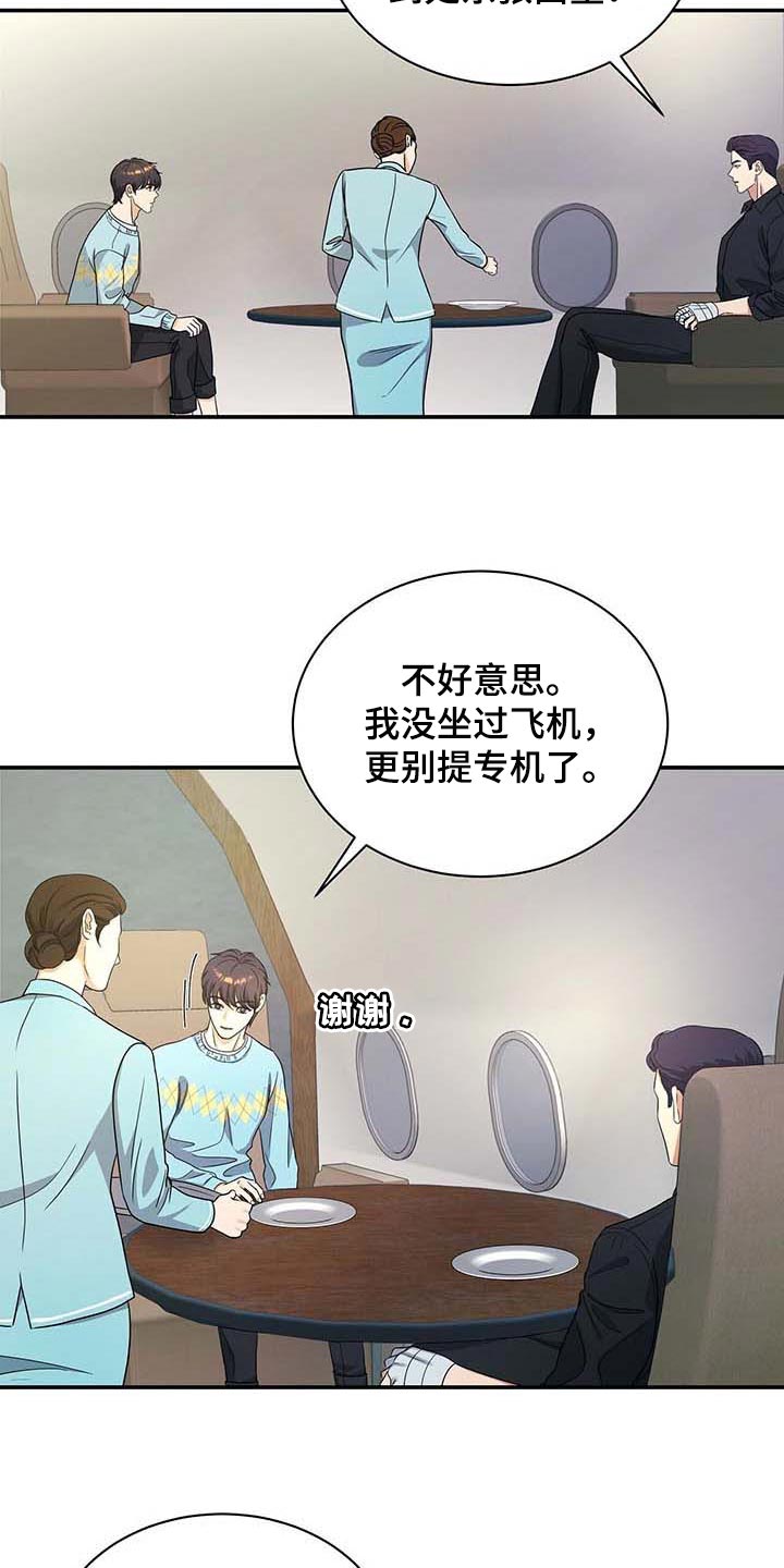 第33话15