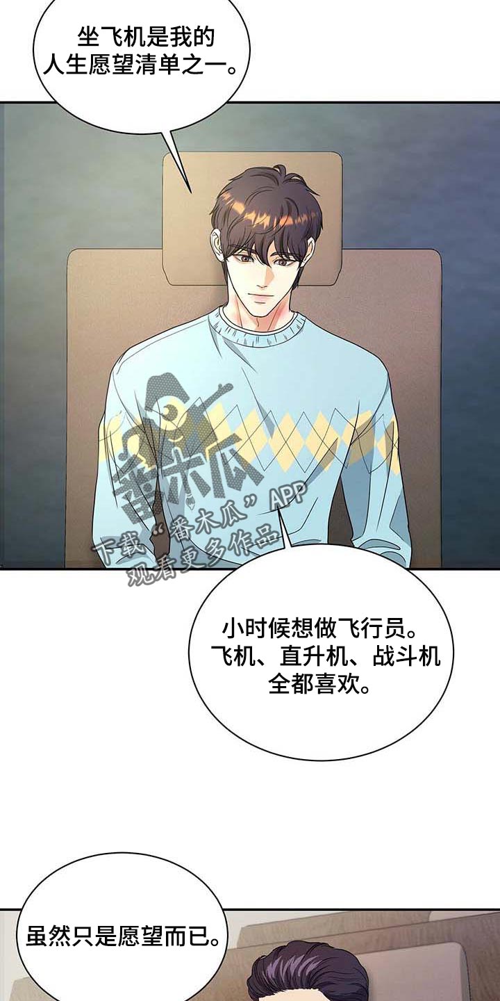 第33话16