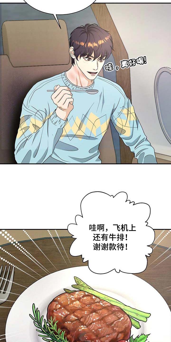第33话18
