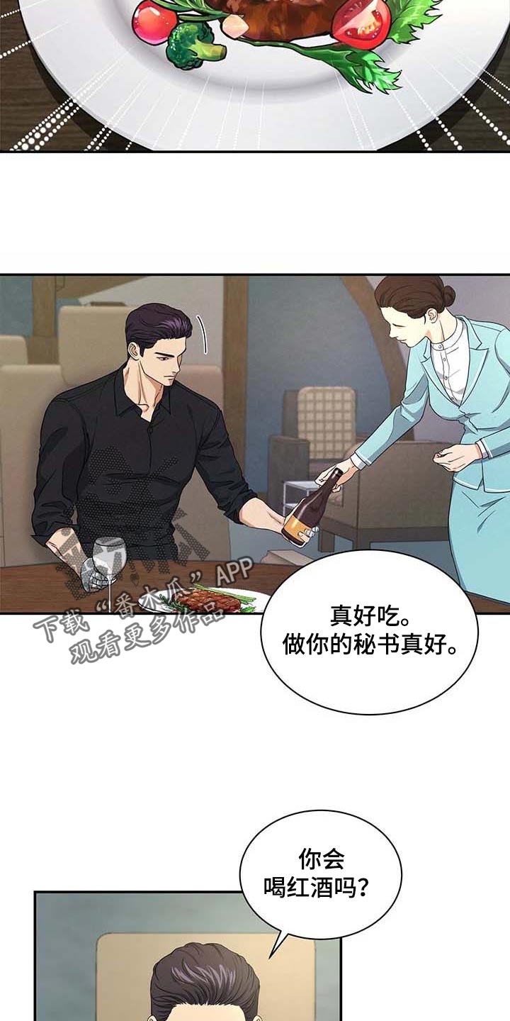 第33话19
