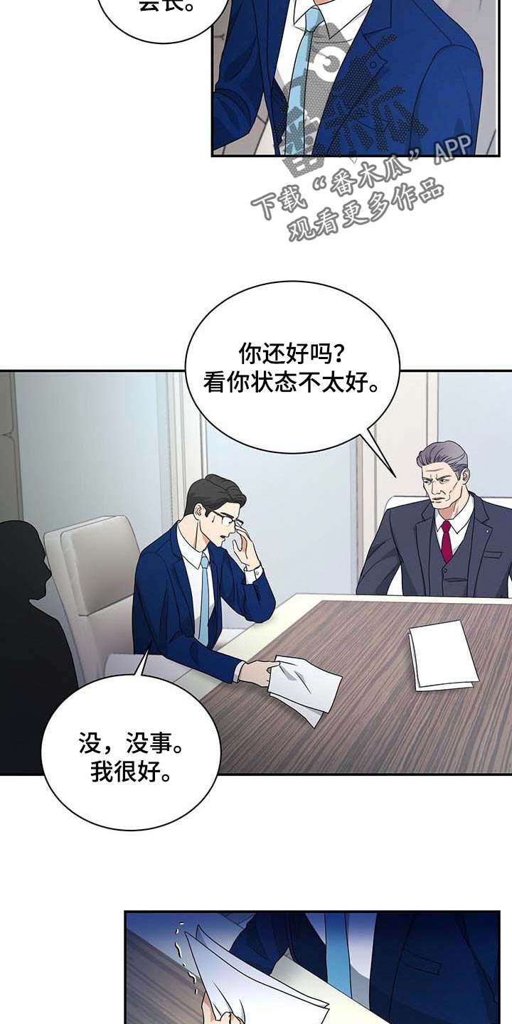 第33话2