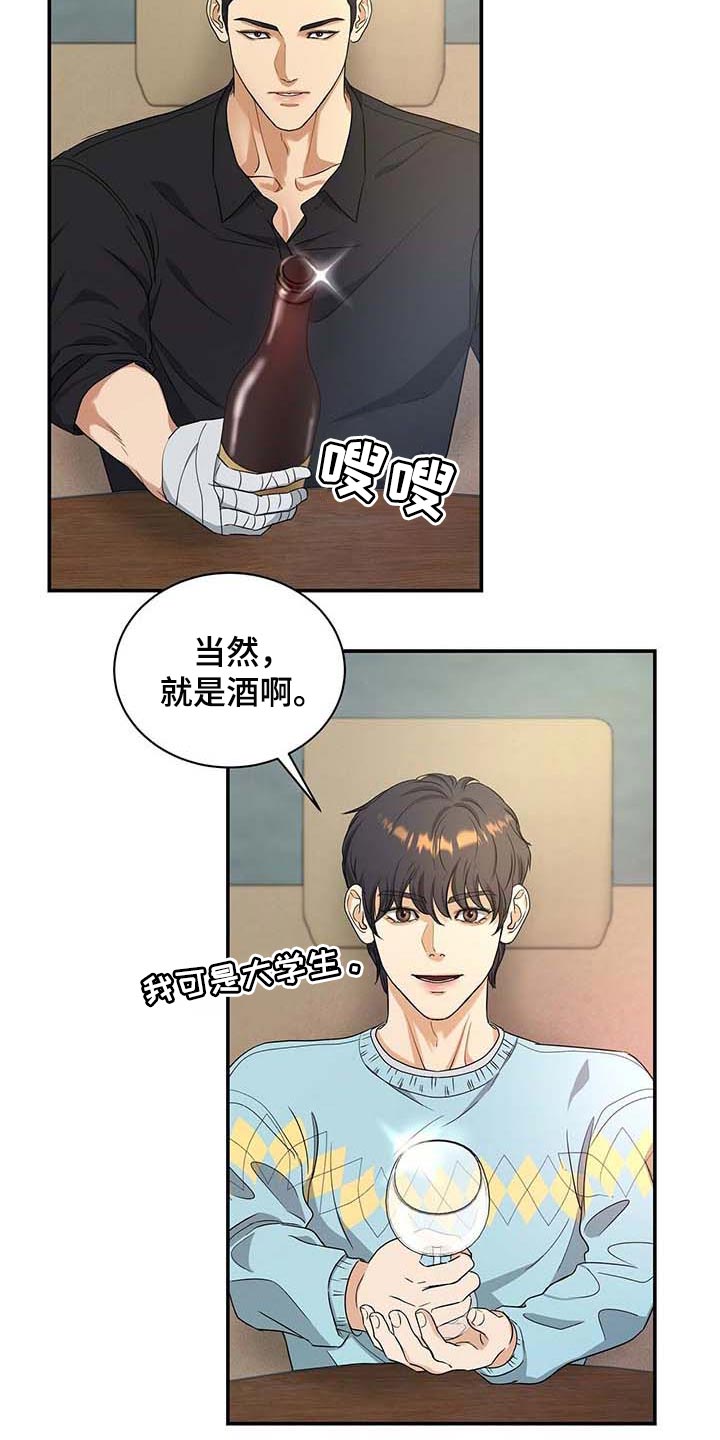 第33话20