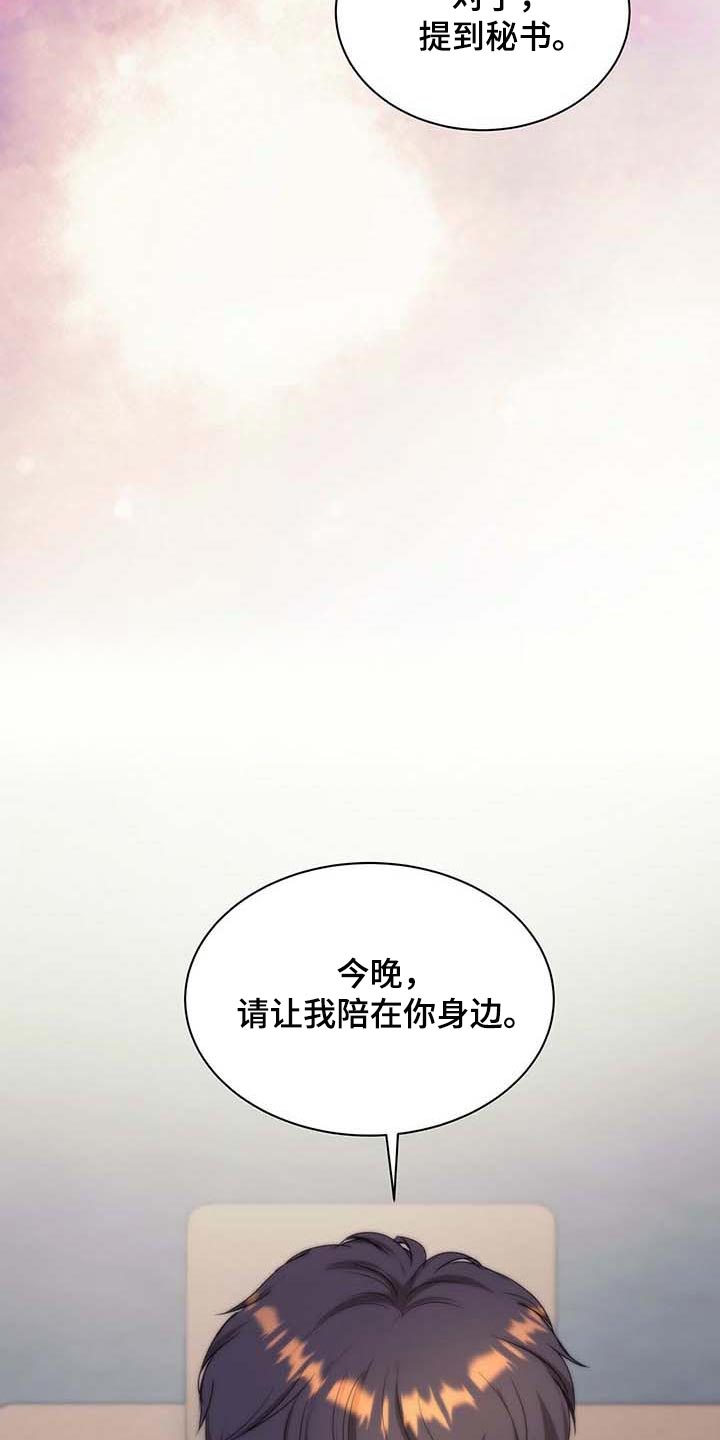 第33话22