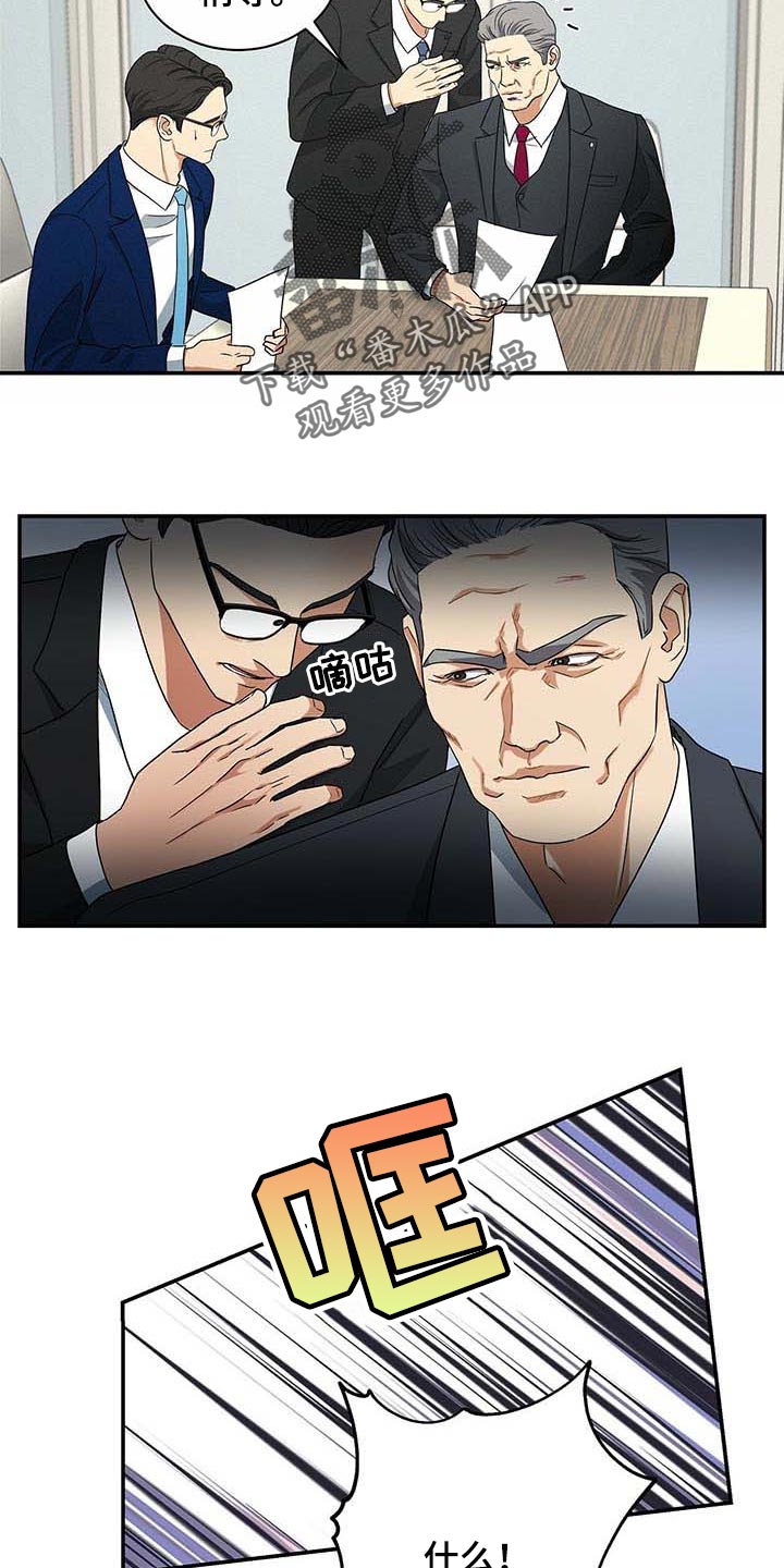 第33话4