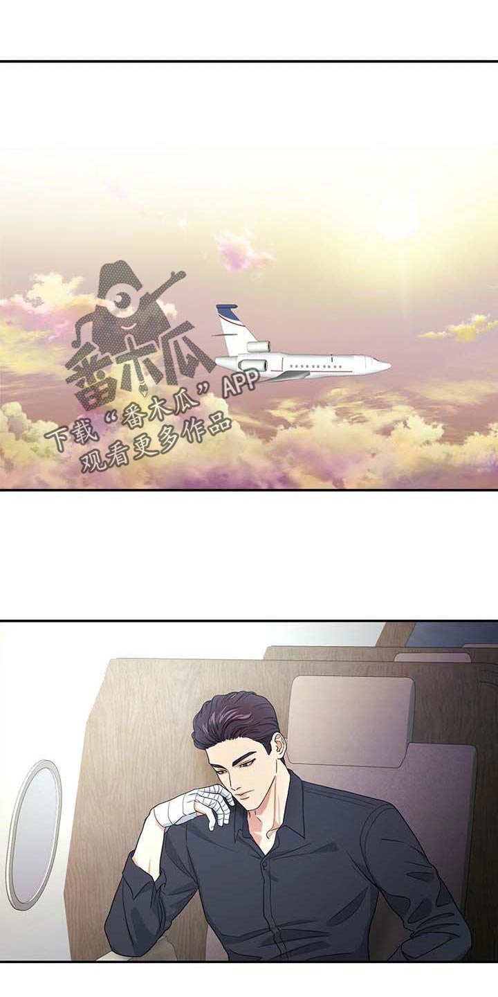 第33话6