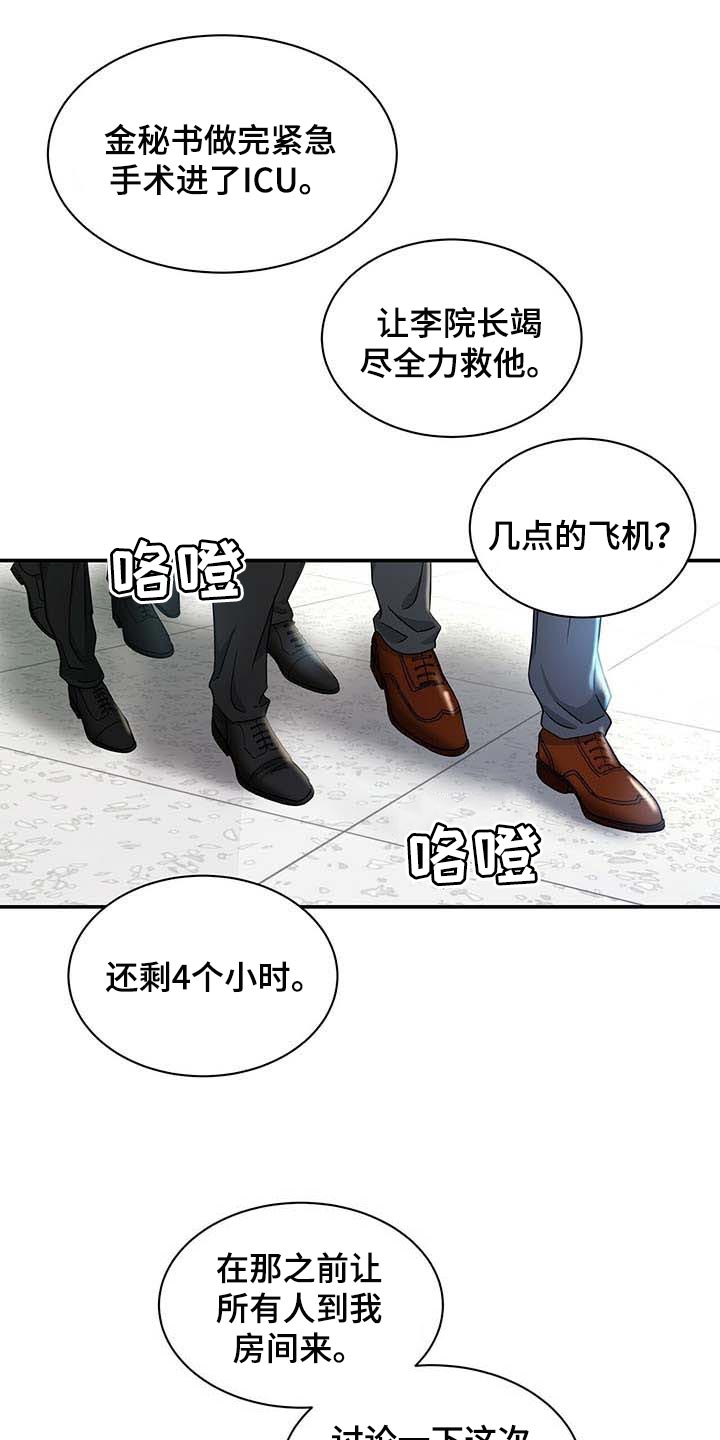第32话0
