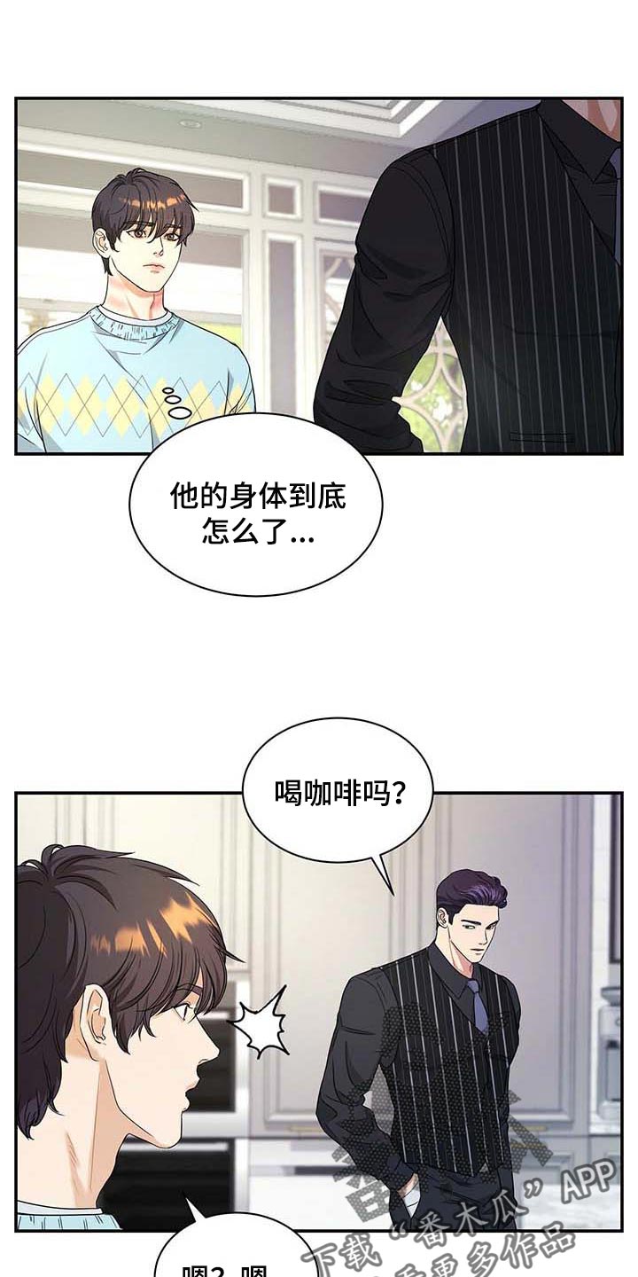 第32话10