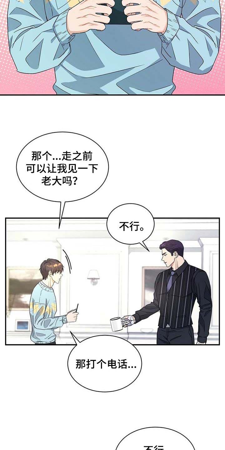 第32话12