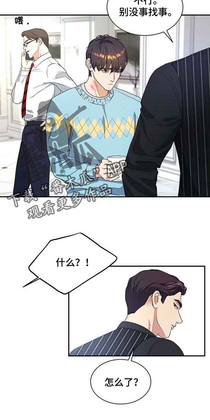 第32话13