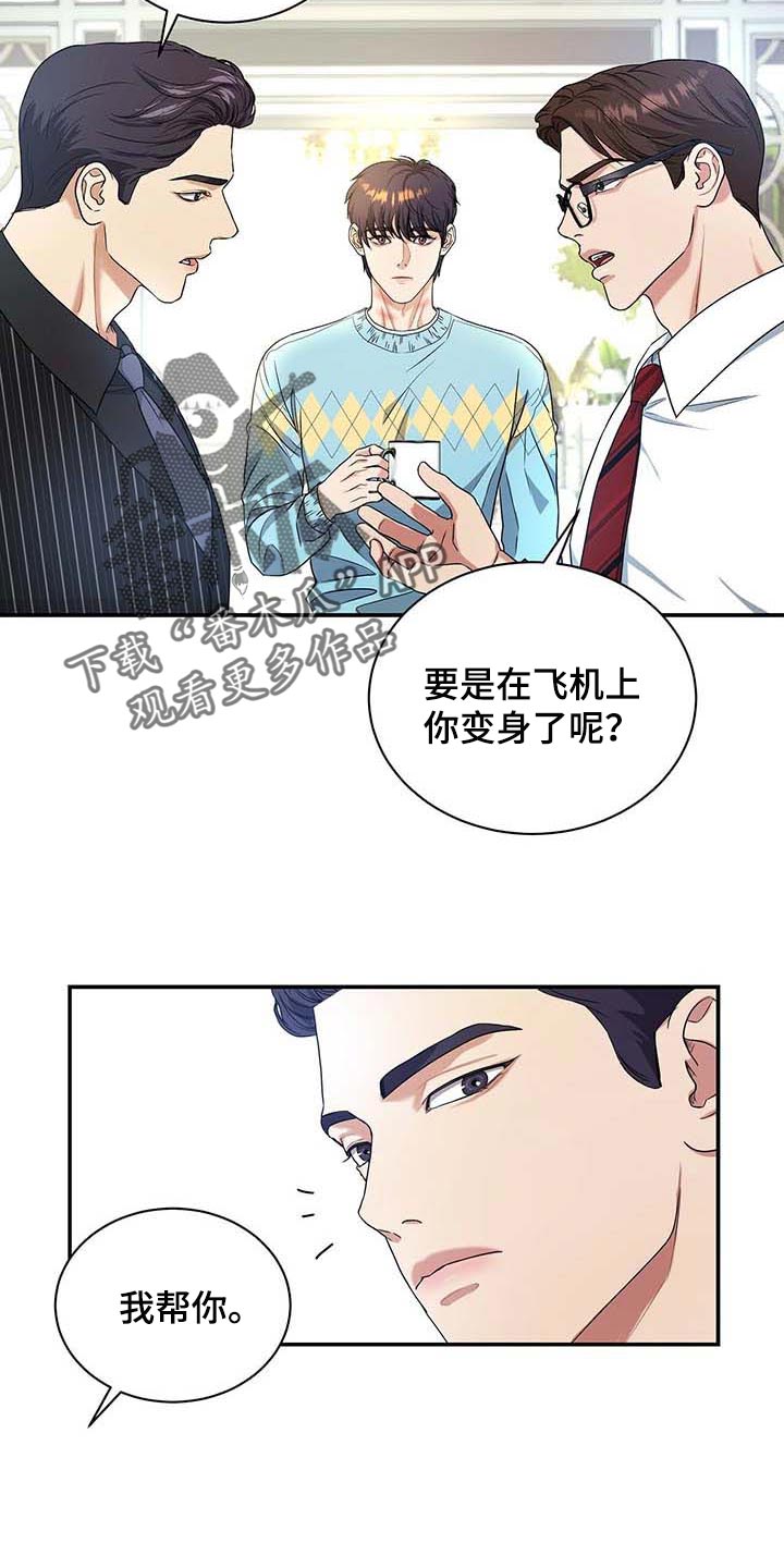 第32话15