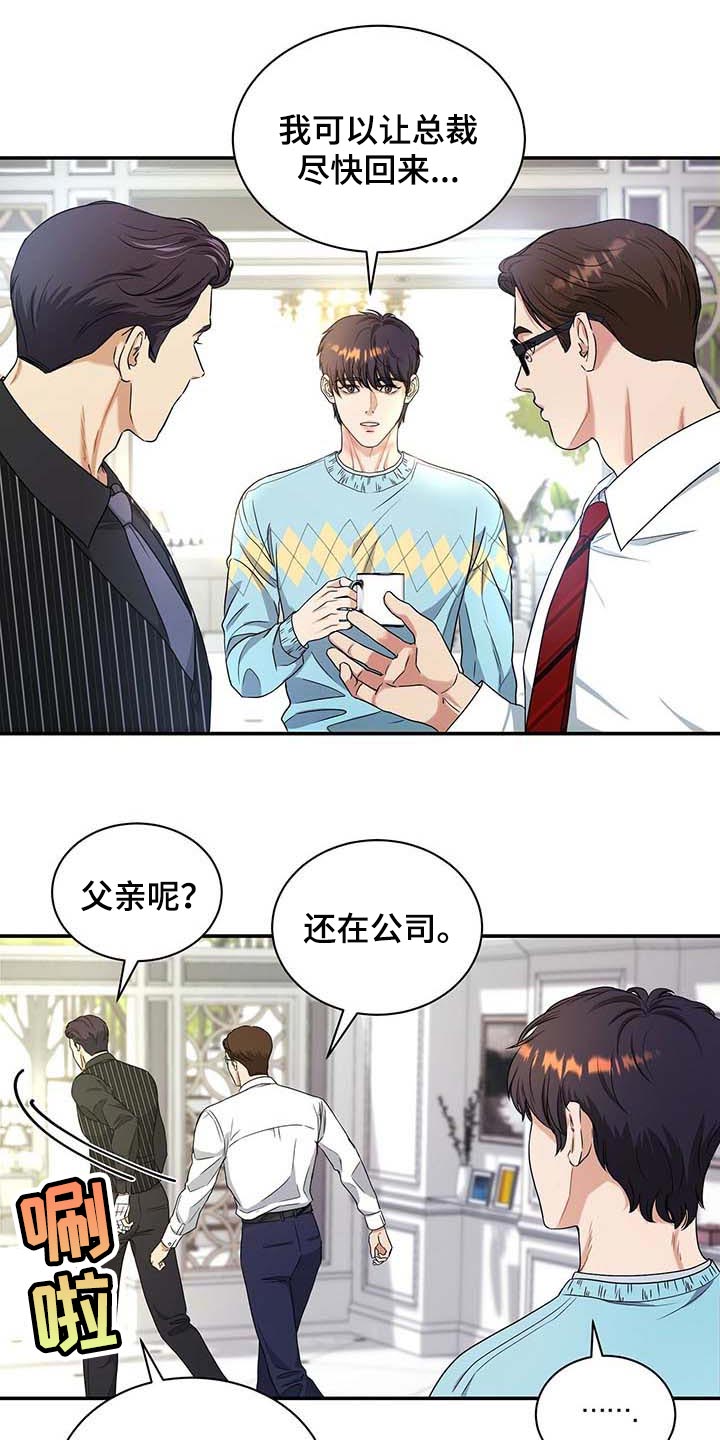 第32话16