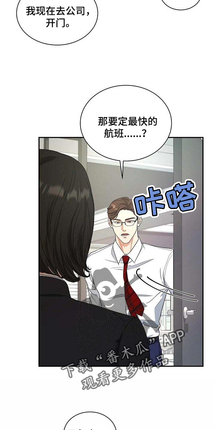 第32话17